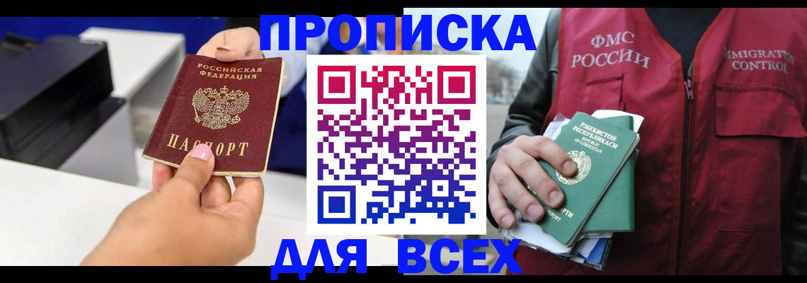 форма 3 в Мурманской области