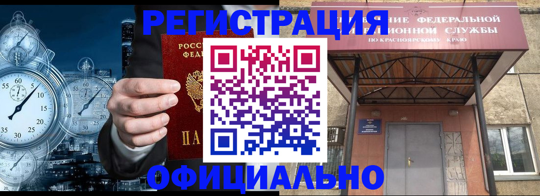 регистрация для школы в Мурманской области